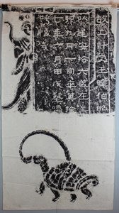 Image description is not available for FIM2014.147